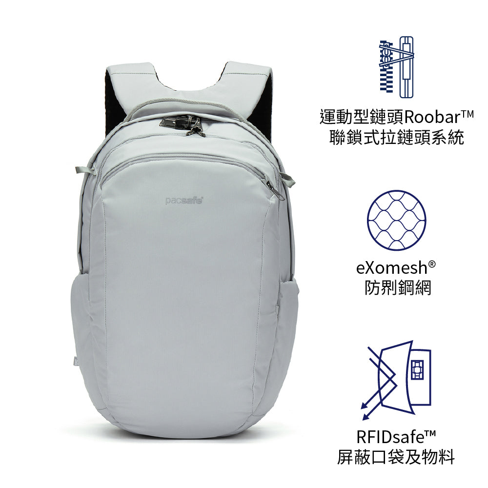 旅行防盜背囊 V 26L anti-theft tour backpack