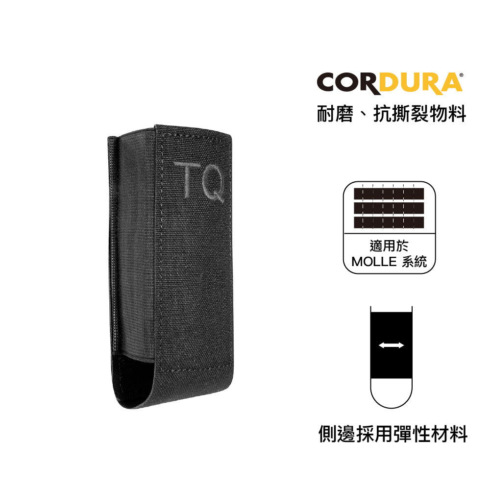 插入式口袋 TT TQ Pouch Basic