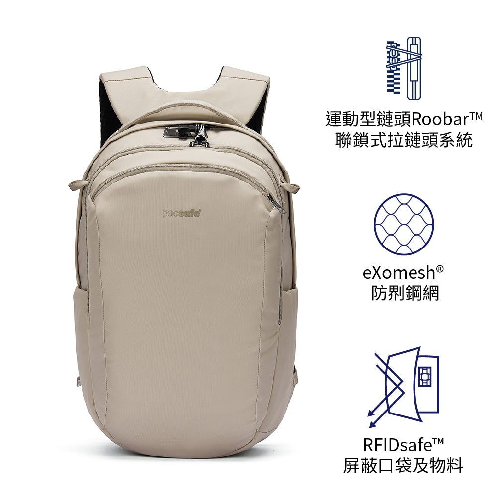 旅行防盜背囊 V 26L anti-theft tour backpack
