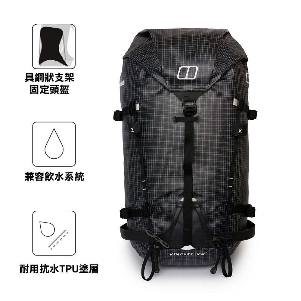 遠足登山背囊 MTN Guide 45+ New Color