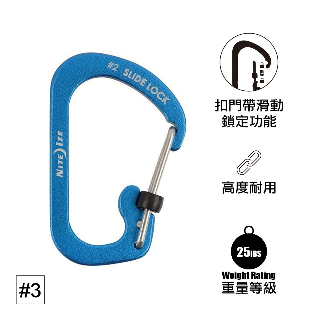 #3 鋁製帶鎖C型扣 Slide Lock Carabiner #3