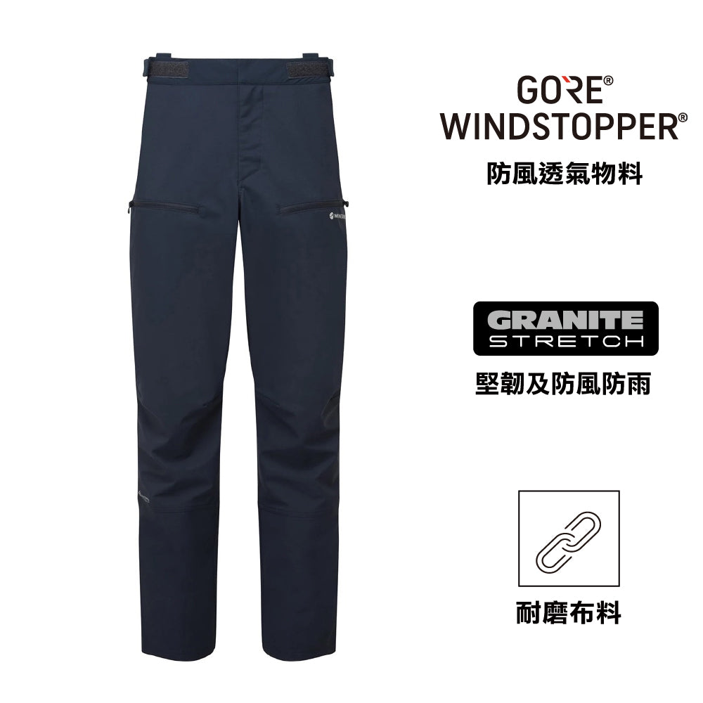 男裝軟殼防風長褲 Men Nordes Pants