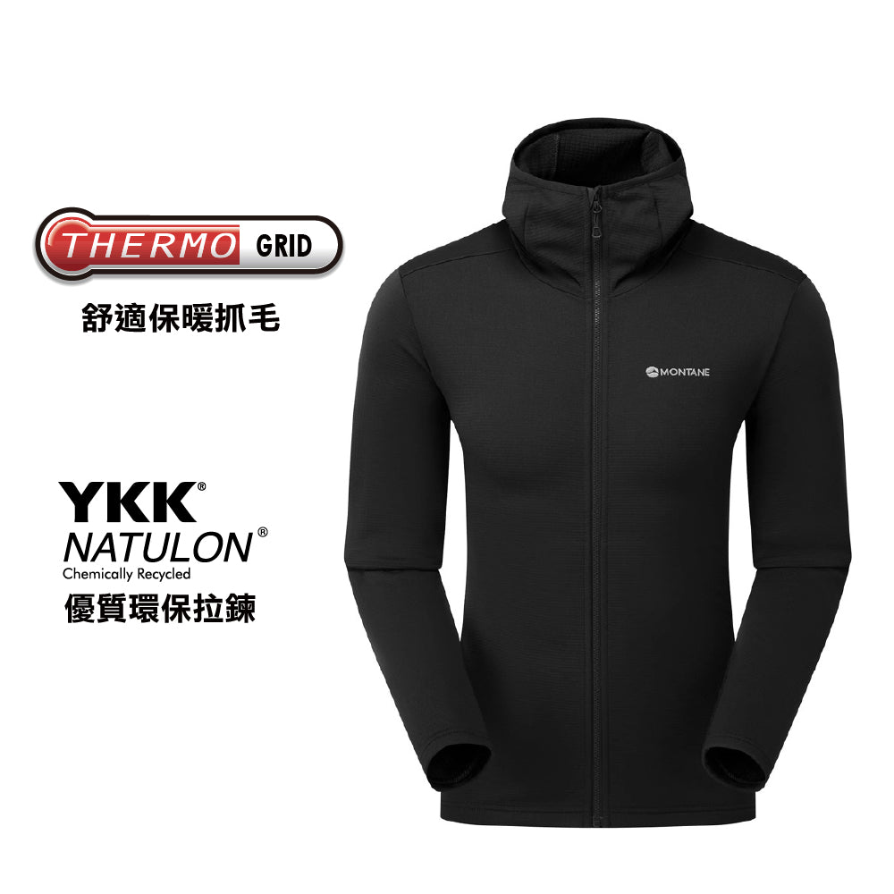 男裝有帽抓毛外套 Men Protium Hoodie
