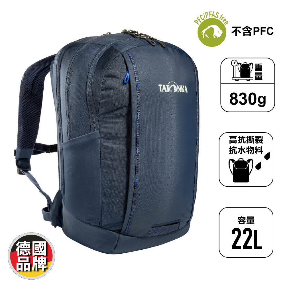 德國行山背囊 Server Pack 22