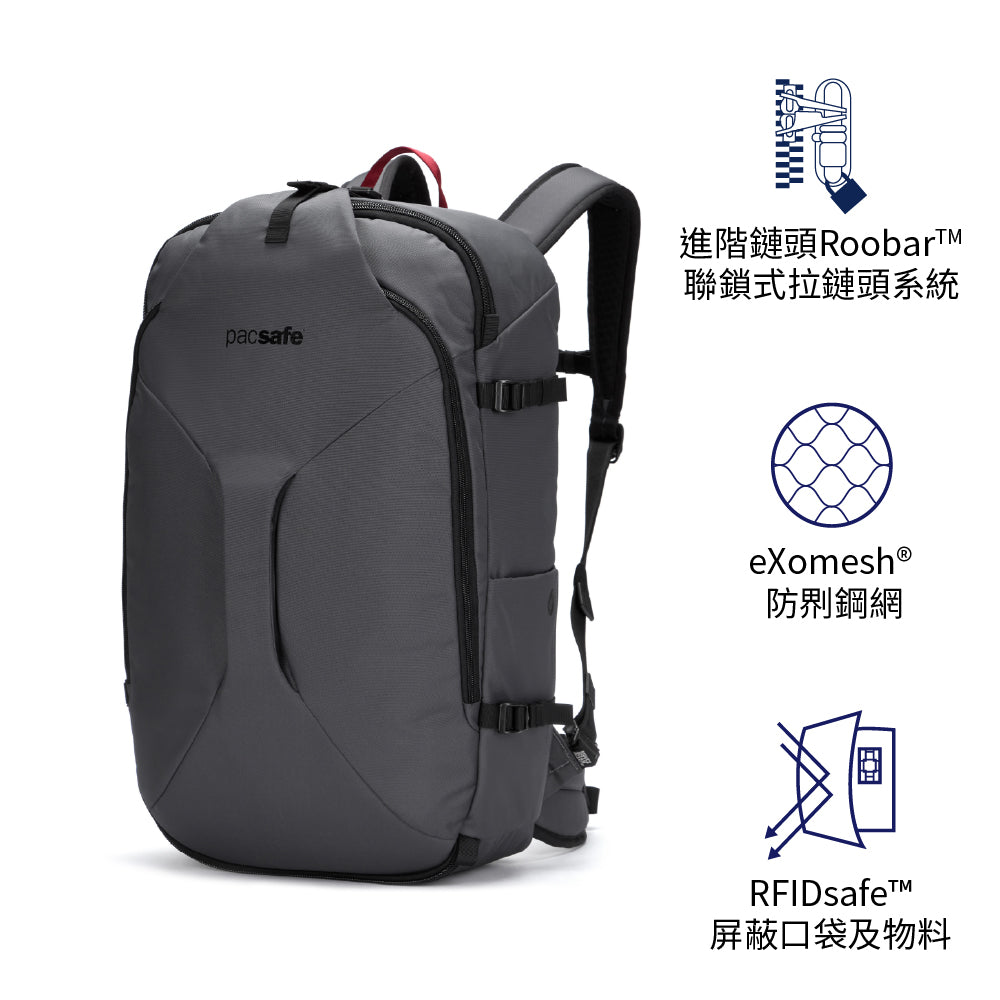 可登機防盜旅行背囊 EXP45 anti-theft carry-on travel pack