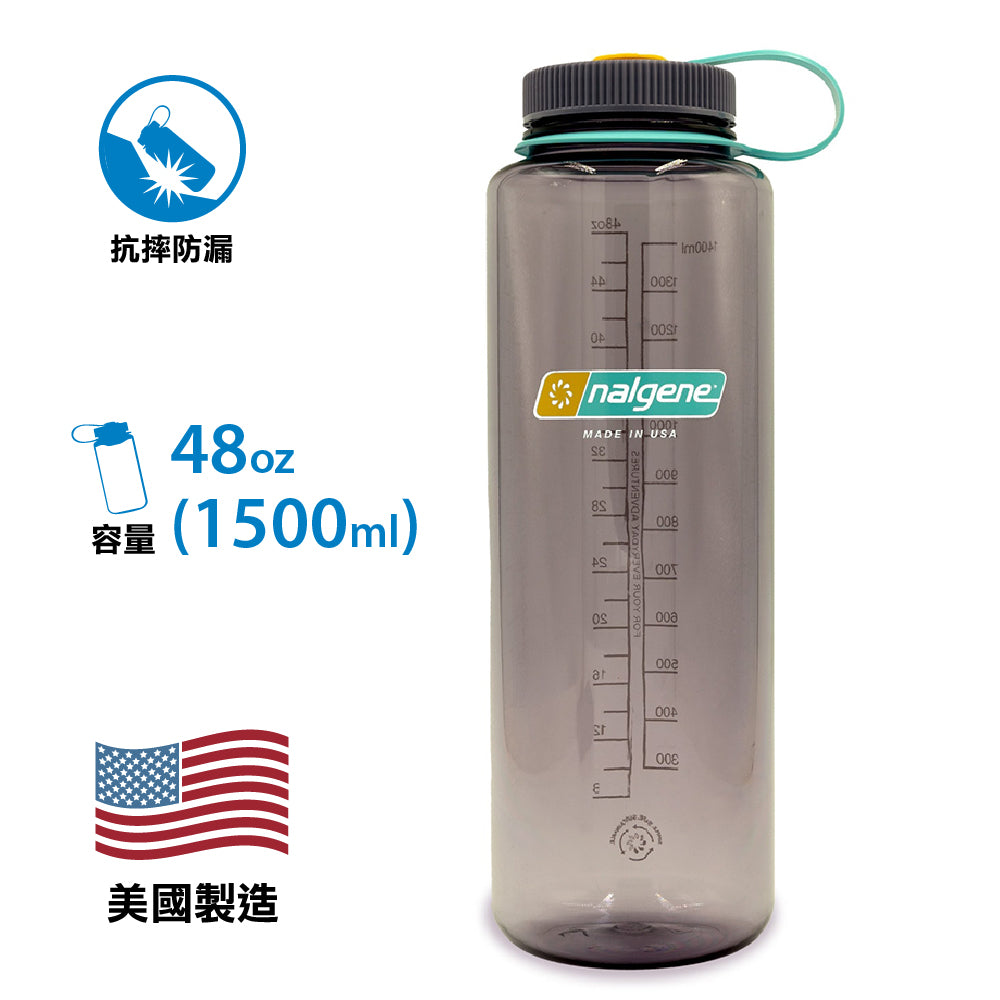【美國製 Made in the USA】全新環保物料不含 BPA 水樽 Sustain Silo Wide Mouth 48oz / 1500ml