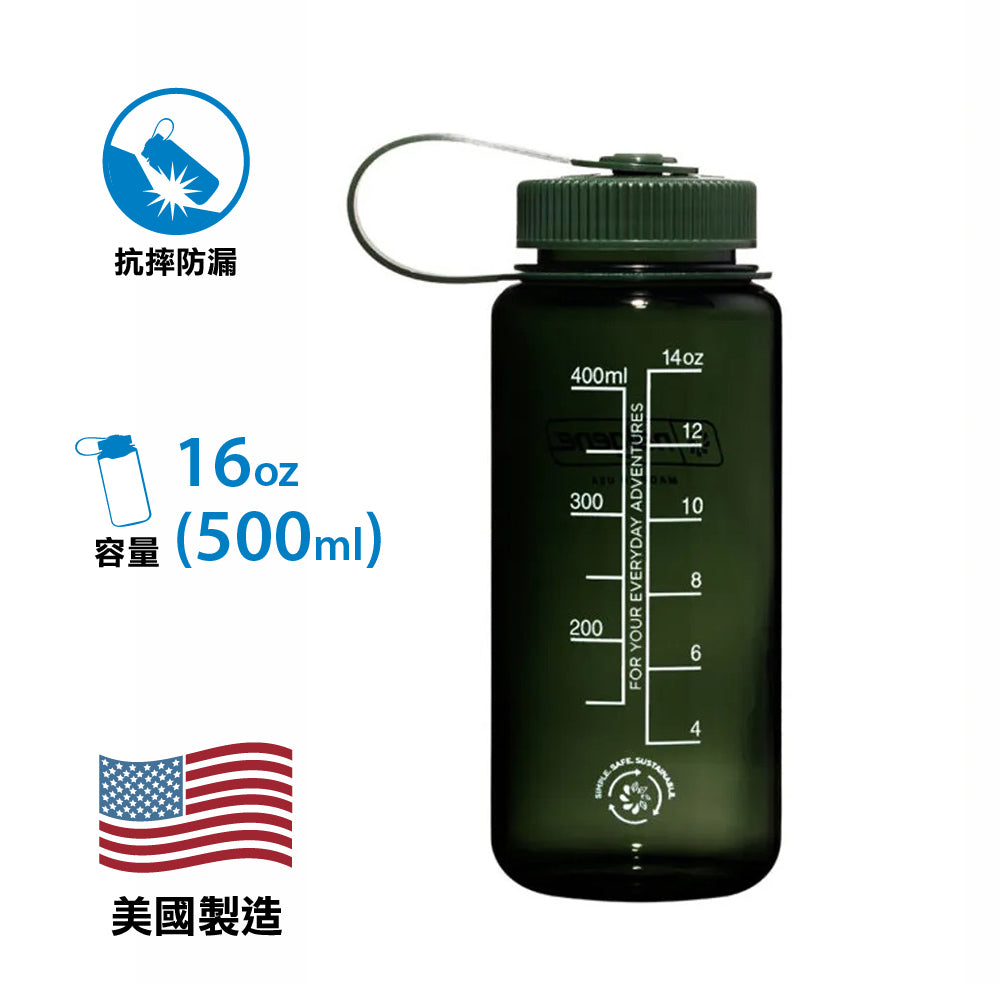 【美國製 Made in the USA】全新環保物料不含 BPA 水樽 Sustain Original W/M Bottle