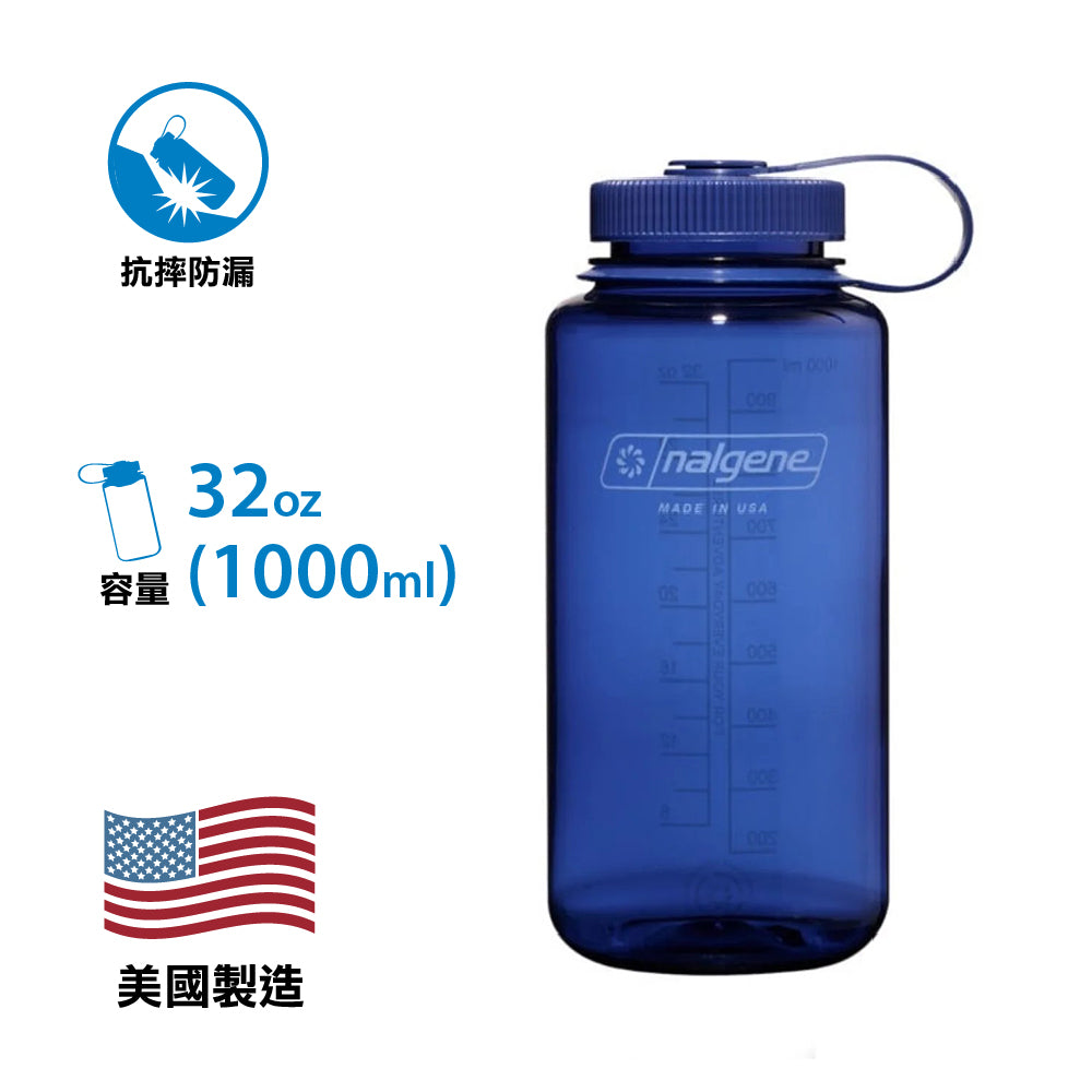 【美國製 Made in the USA】全新環保物料不含 BPA 水樽 Sustain Original W/M Bottle