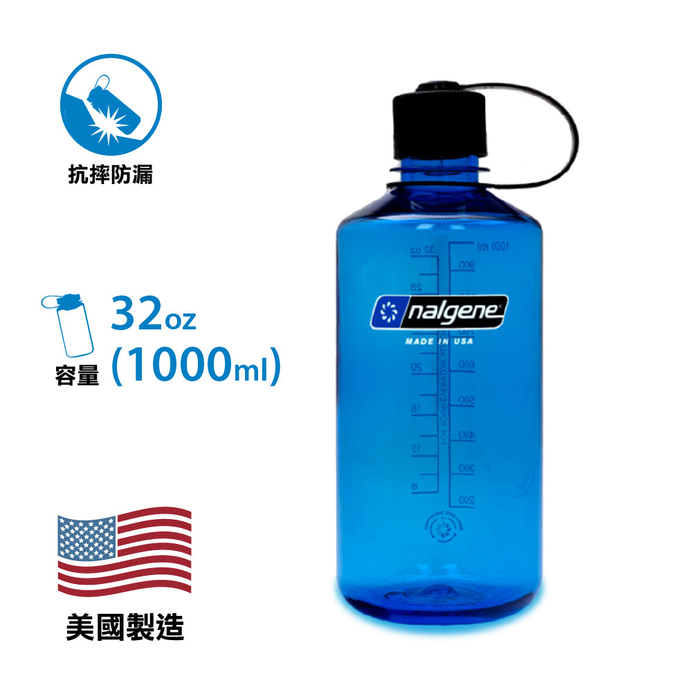 【美國製 Made in the USA】全新環保物料不含 BPA 窄口水樽 Sustain Narrow Mouth Bottle