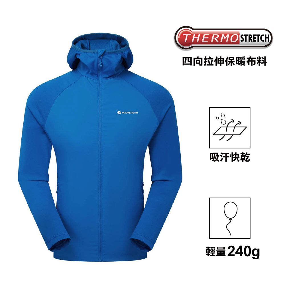 男裝有帽保暖外套 Men Sirocco Lite Hoodie