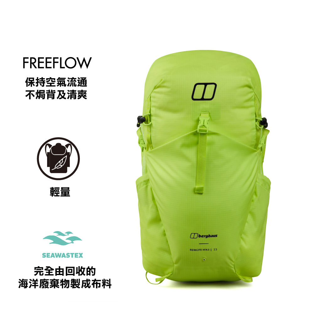 戶外背囊 Remote Hike M23