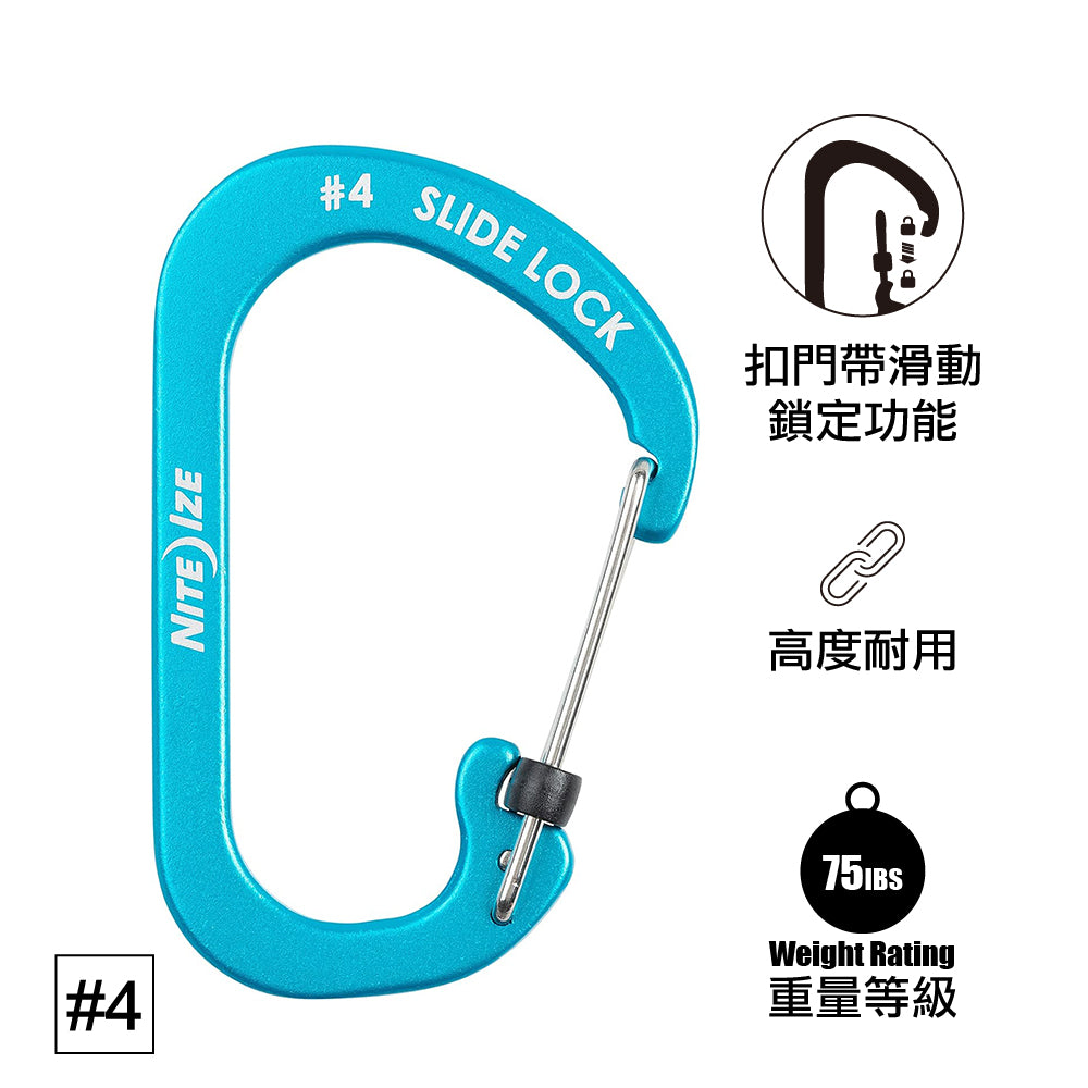 #4 鋁製帶鎖C型扣 Alu C Carabiner #4