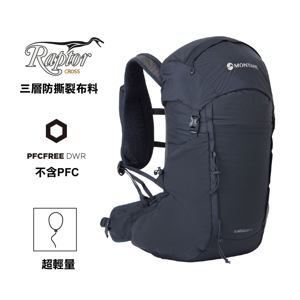 女裝輕量化戶外背囊 Women Trailblazer 24