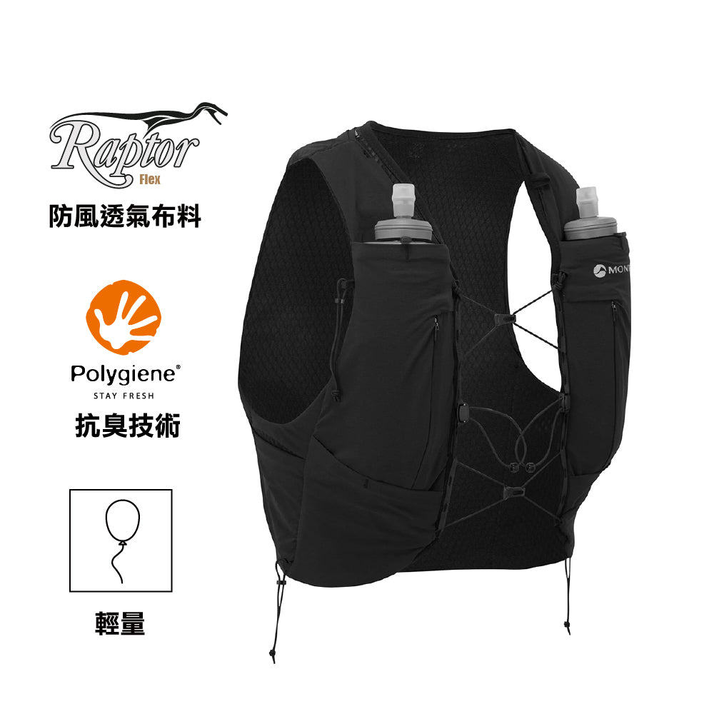 越野跑背包 Gecko Vp5+