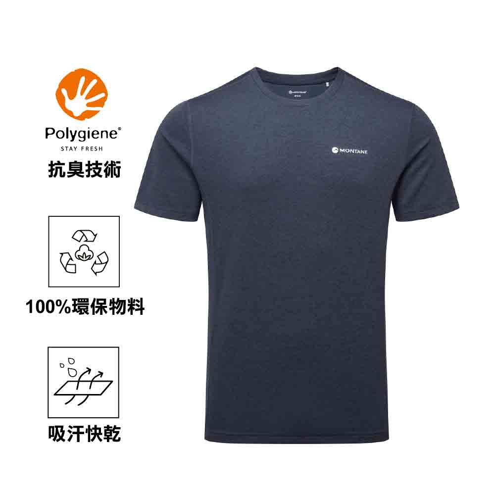 男裝短袖快乾T恤 M's Dart T-Shirt New