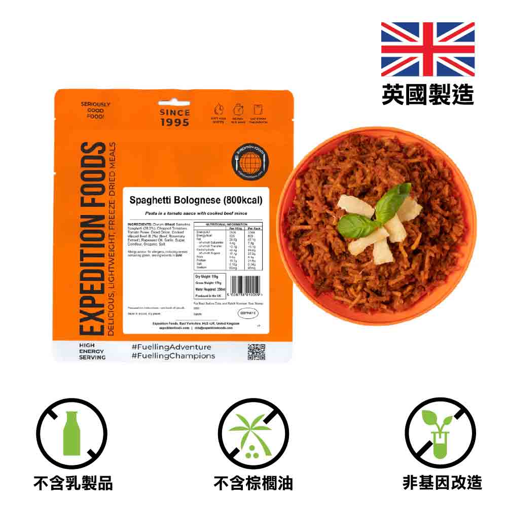 800 Kcal 輕量化脫水食物 Spaghetti Bolognese (High Energy 800kcal)
