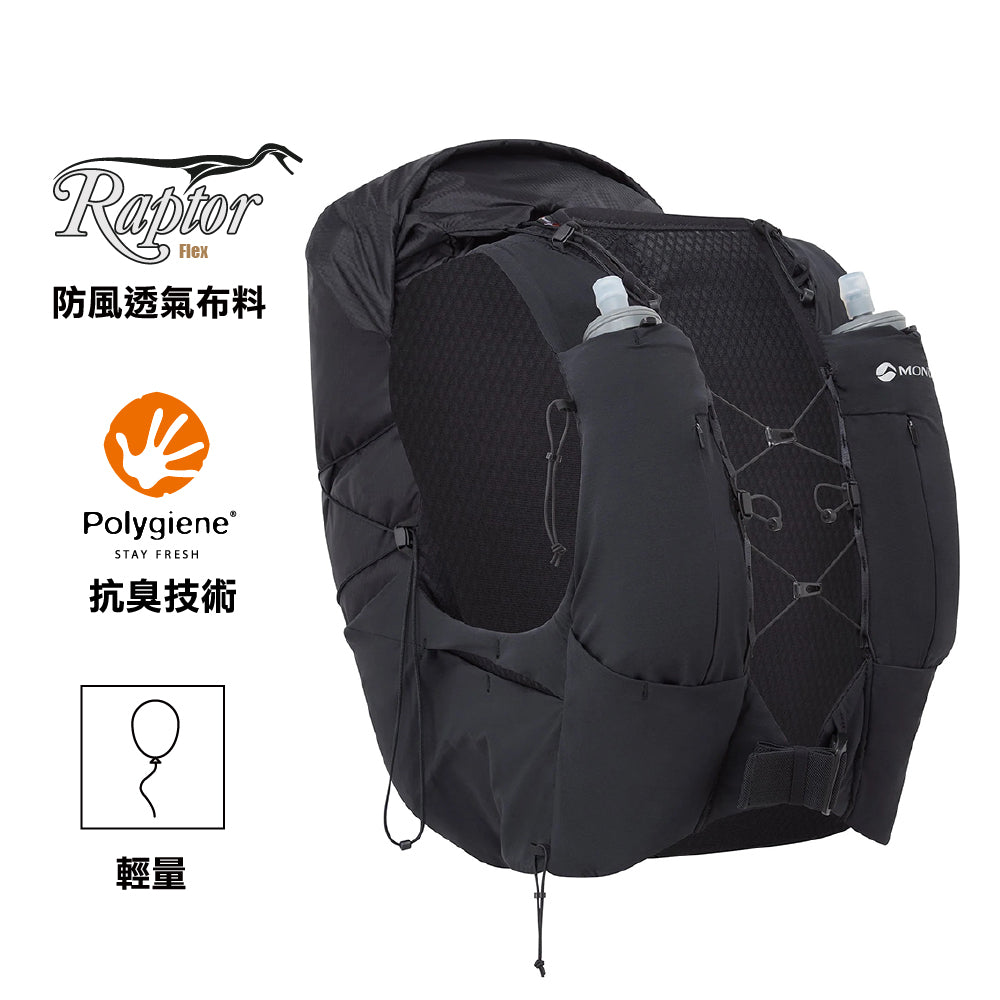 越野跑背包 Gecko Vp20+