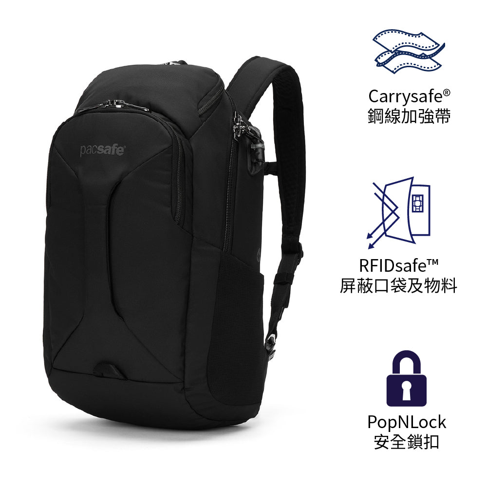 防盜旅行背囊 EXP28 anti-theft travel backpack