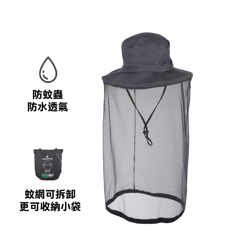 防蚊帽 Boonie Hat