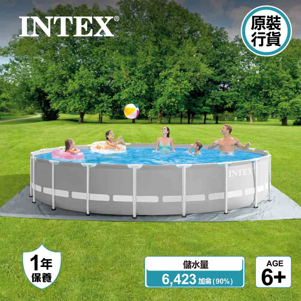 戶外水池連濾水泵 5.49 X 1.22m Prism Frame Premium Pool Set with Filter pump