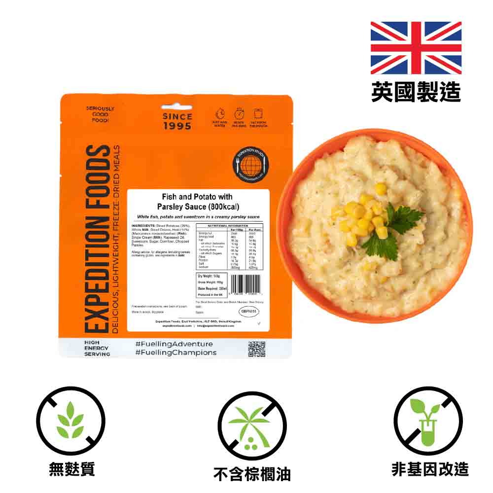 800 Kcal 輕量化脫水食物 White Fish with Potato in Parsley Sauce (High Energy 800kcal)
