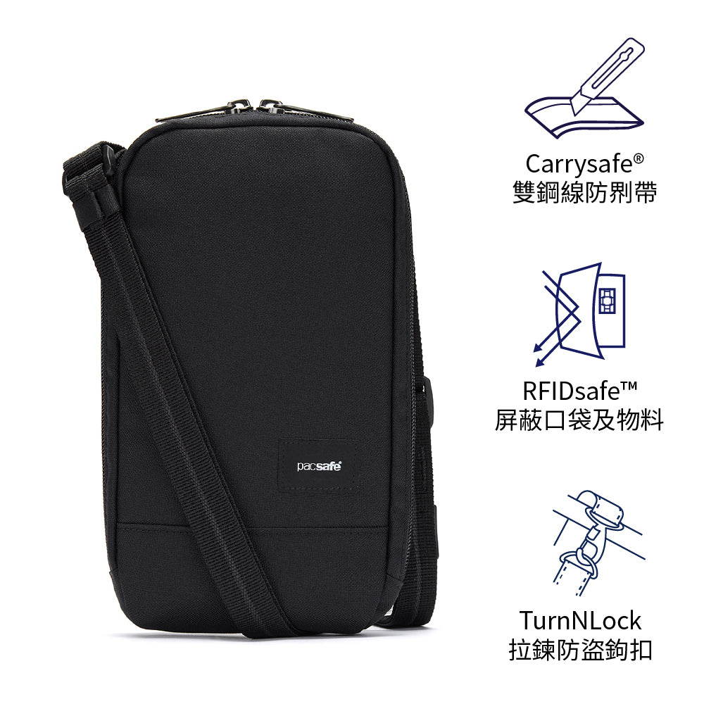 袖珍RFID 屏蔽斜孭袋 RFID safe