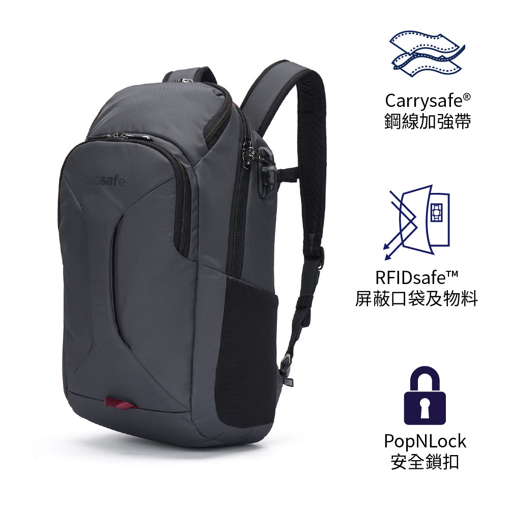 防盜旅行背囊 EXP28 anti-theft travel backpack