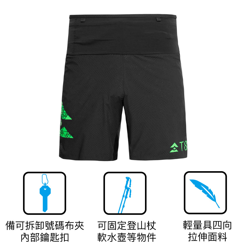 男裝跑步短褲 M Ultra Sherpa Shorts