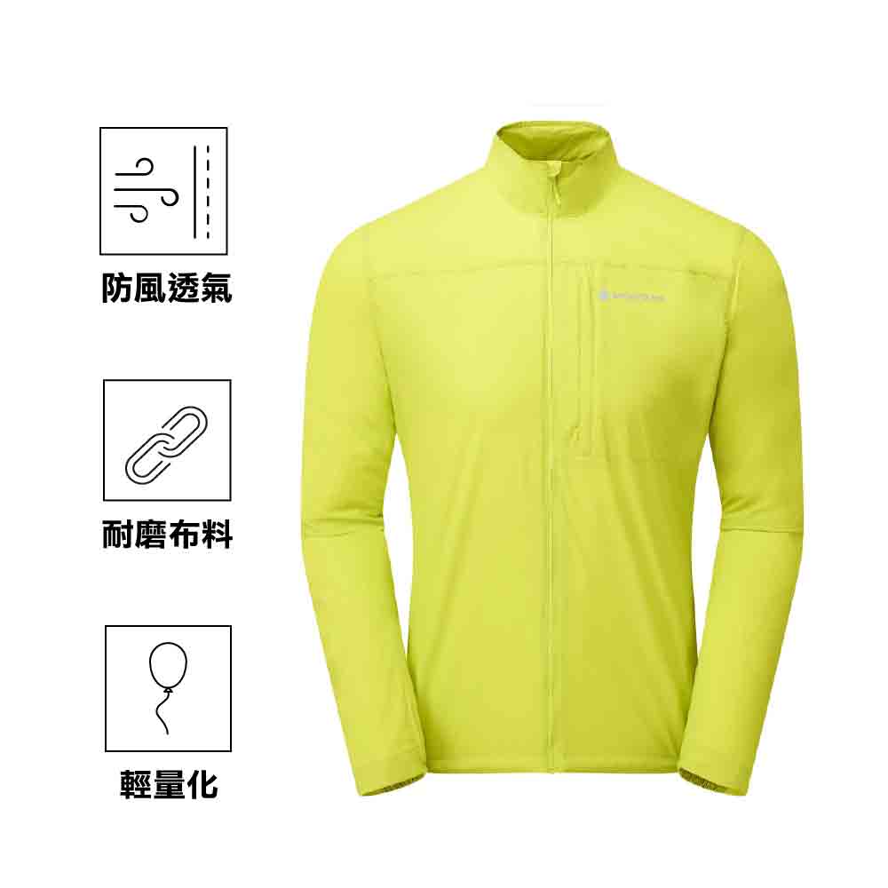 男裝輕量防風外套 Men's Featherlite Jacket