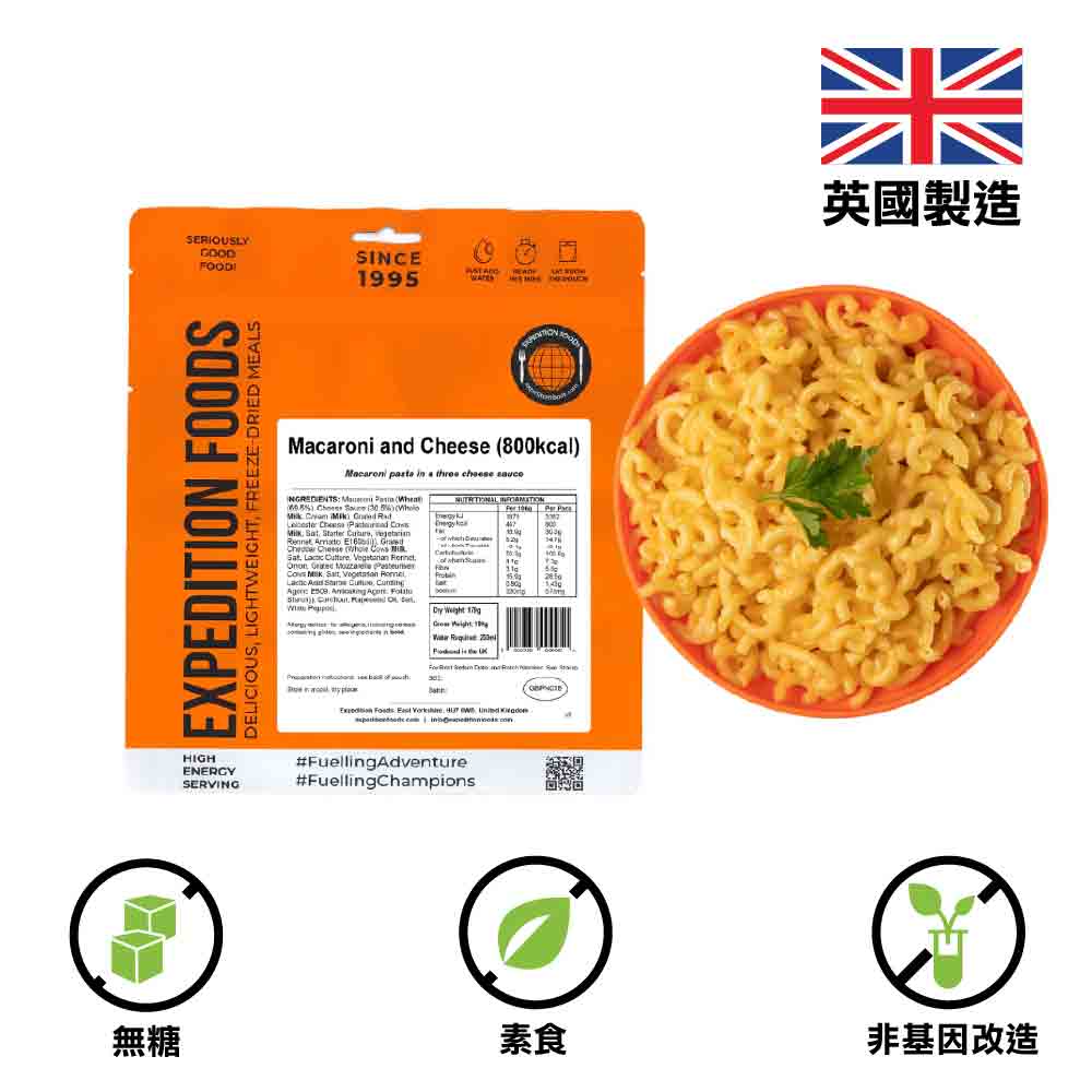 800 Kcal 輕量化脫水食物 Macaroni Cheese (High Energy 800kcal)