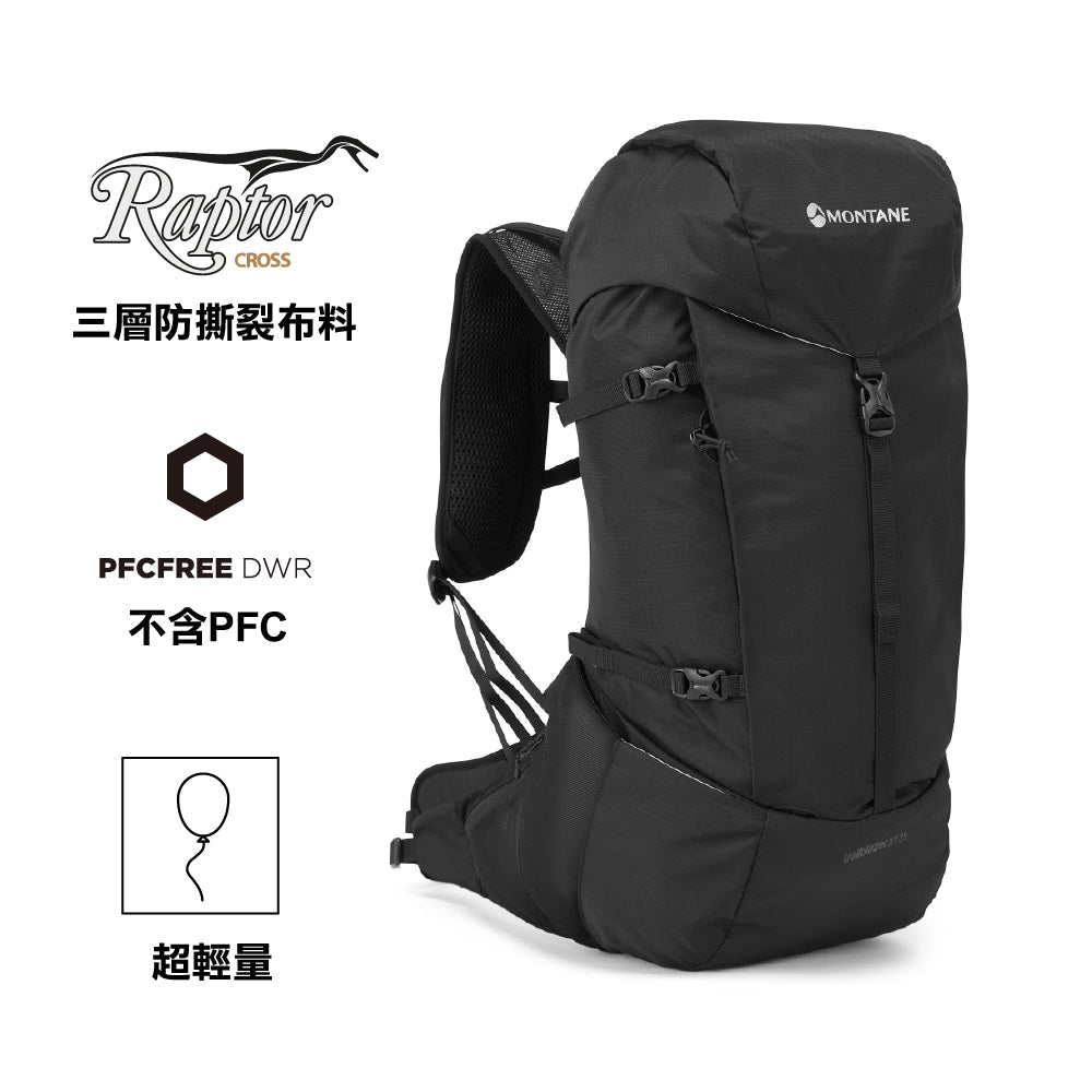 輕巧戶外背囊 Trailblazer XT 35L