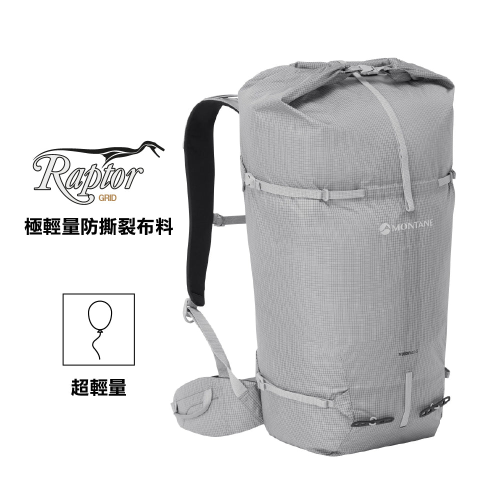 輕量登山背囊 Valen 40+5L