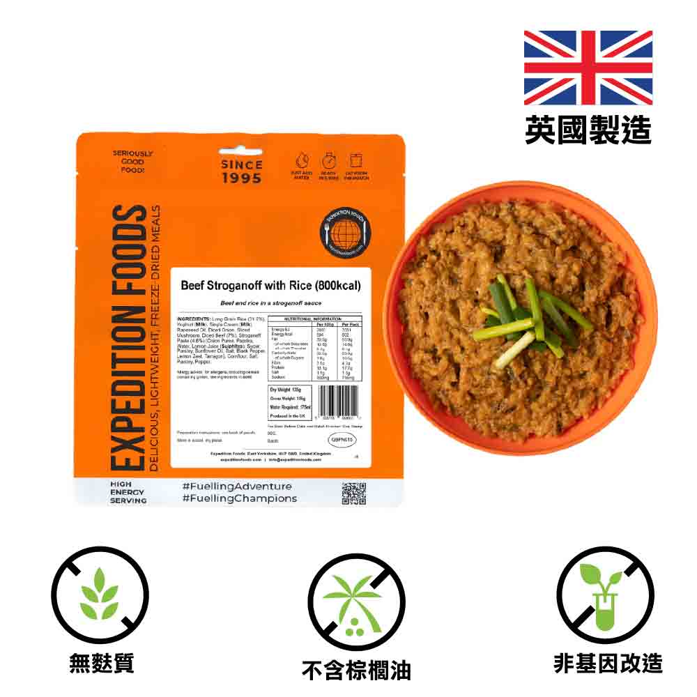 800 Kcal 輕量化脫水食物 Beef Stroganoff with Rice (High Energy 800kcal)