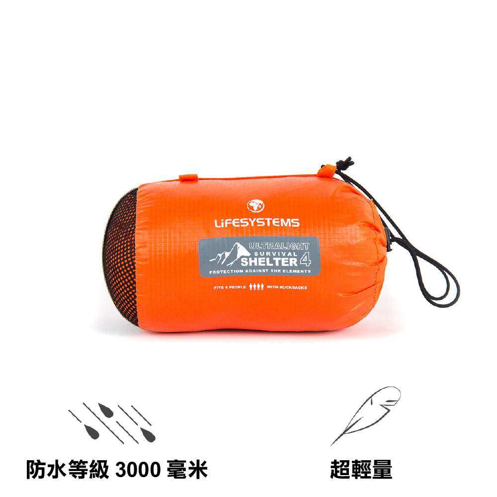 救生帳篷 Ultralight Survival Shelter 4