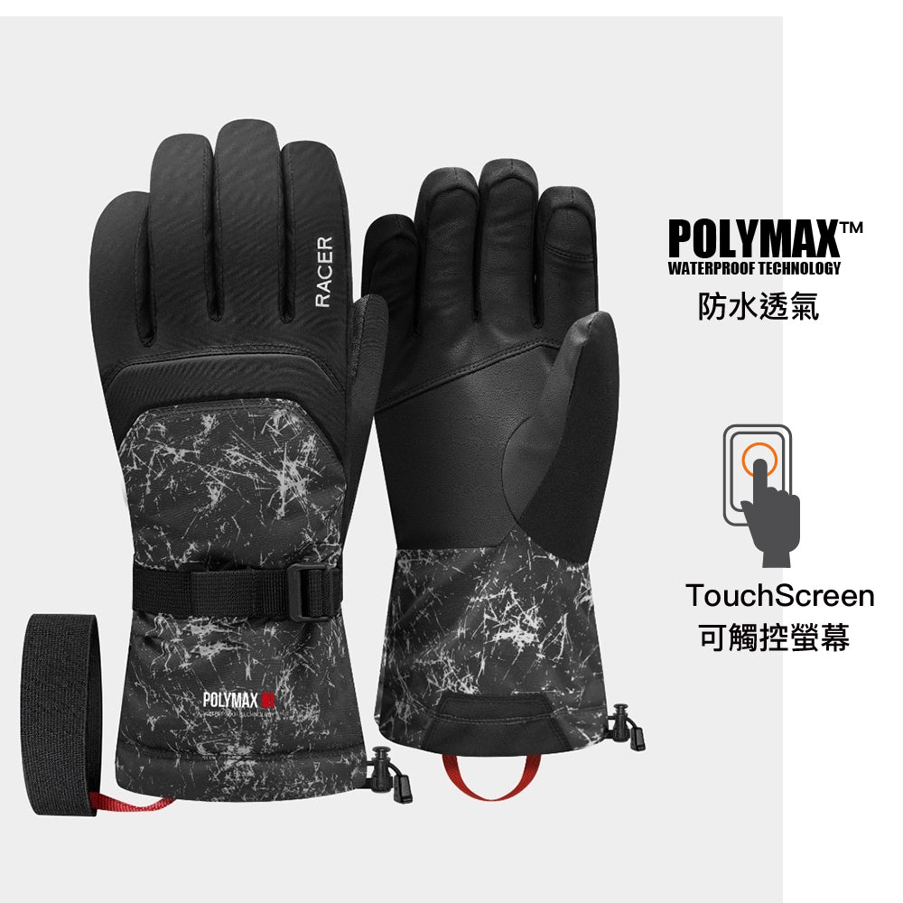 男裝入門防水透氣滑雪手套 M Ski Glove BASALT5