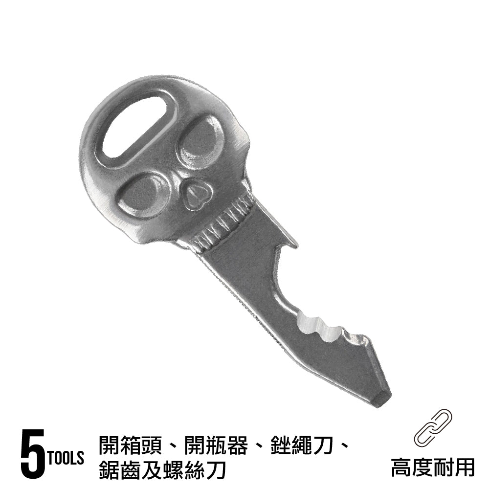 多功能工具 DoohicKey-Quickey Tool