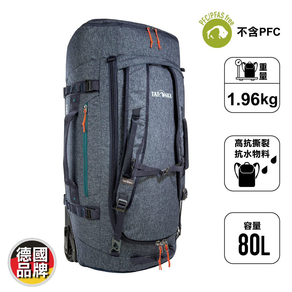 德國旅行拖箱 Duffle Roller 80
