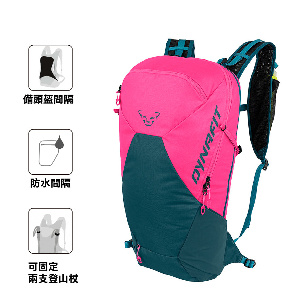 德國越野跑背囊 Transalper 18+4