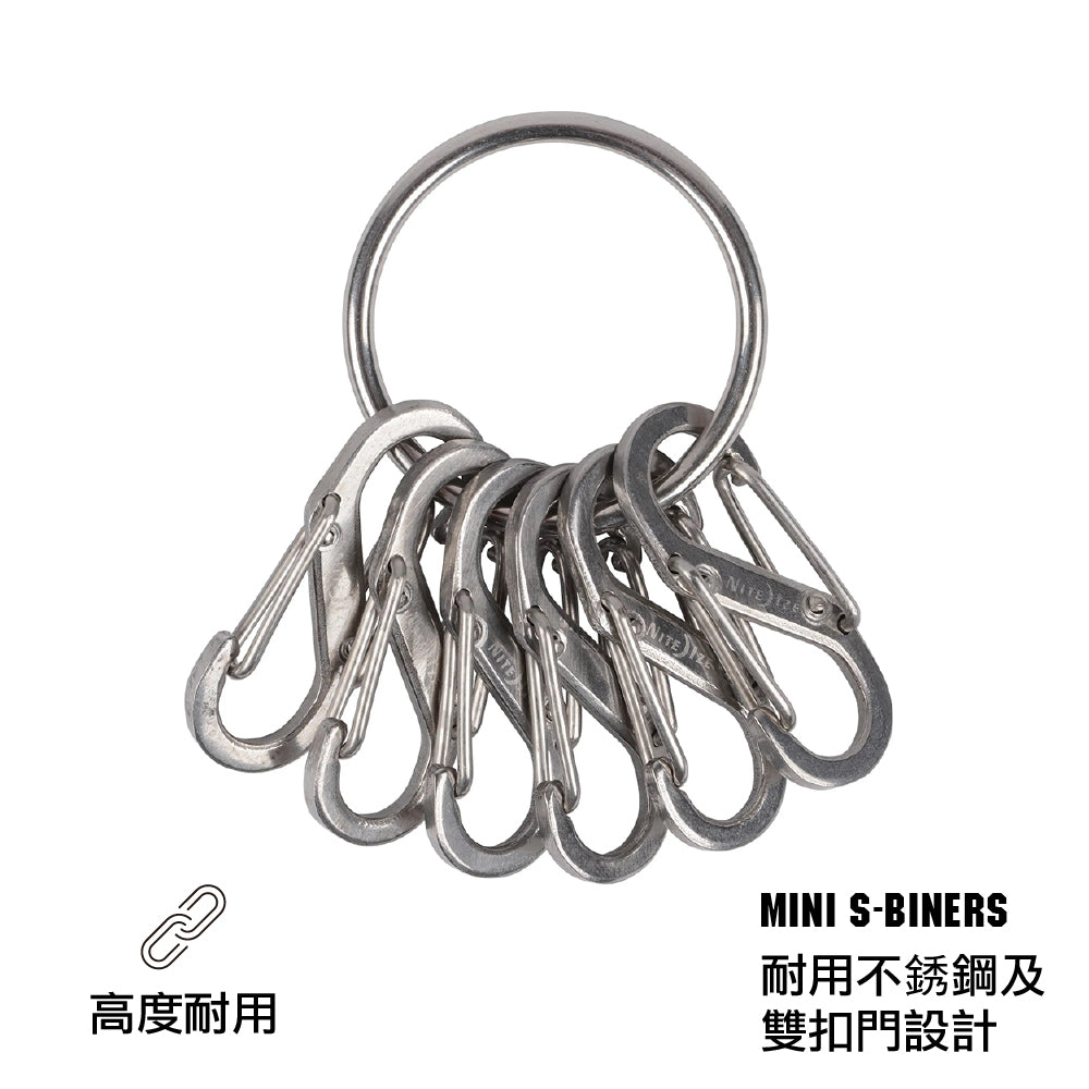 鑰匙扣 Keyring with 6 Steel S-Biners