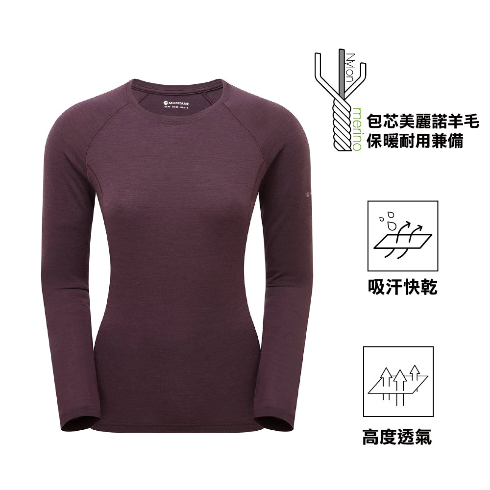 女裝長袖美麗諾羊毛快乾衫 Women Malli LS T Shirt