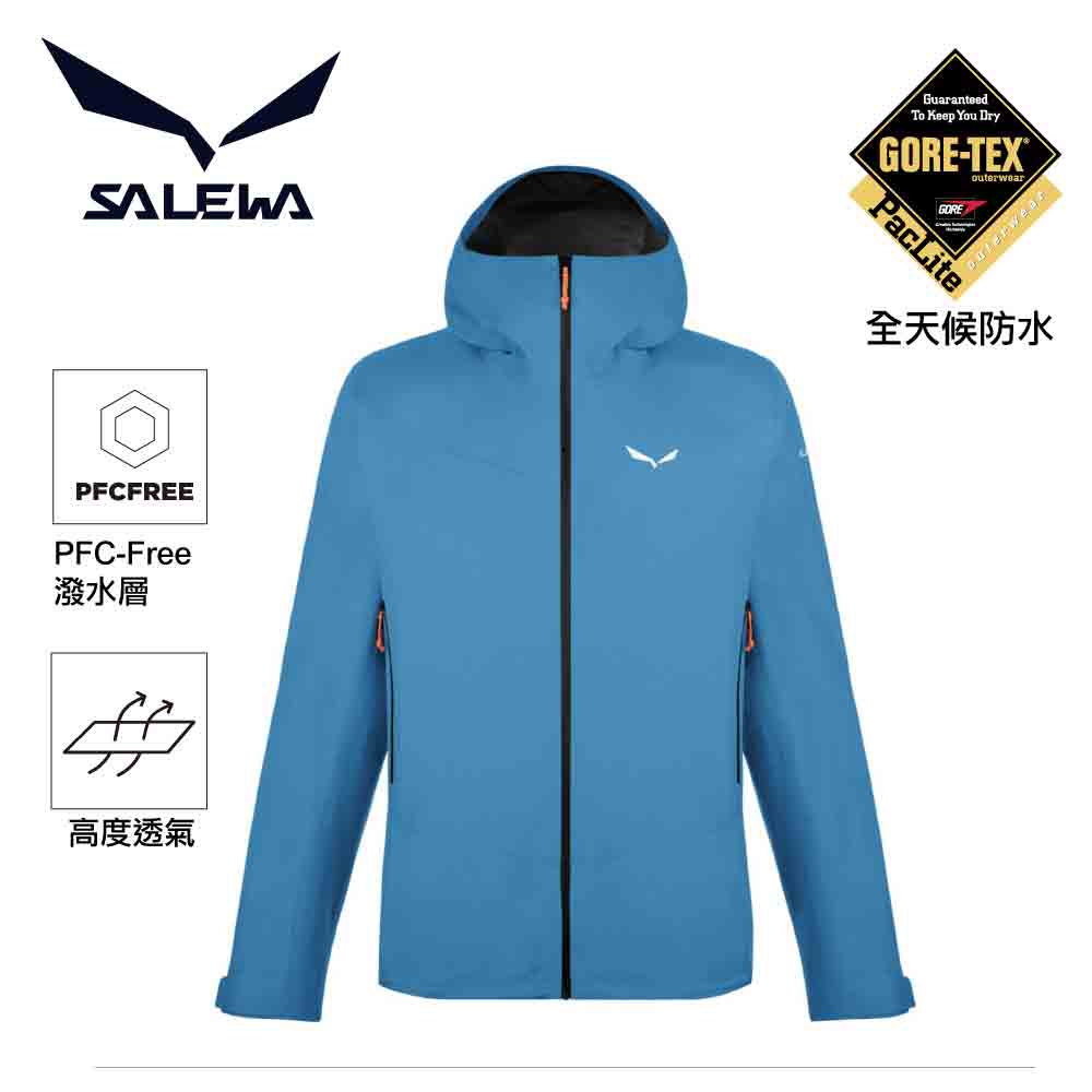 男裝防水透氣外套 MEN'S PUEZ GORE-TEX PACLITE® JACKET