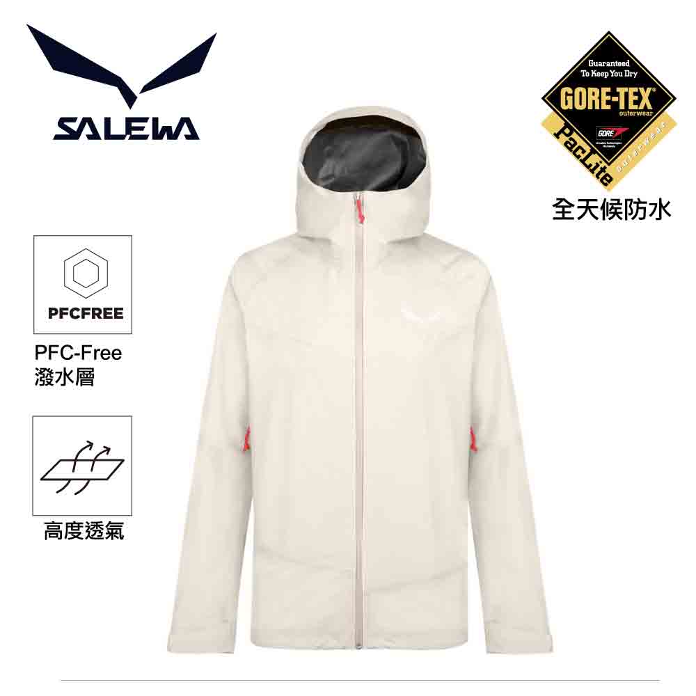 女裝防水透氣外套 Women's Puez GTX-Pac Jacket