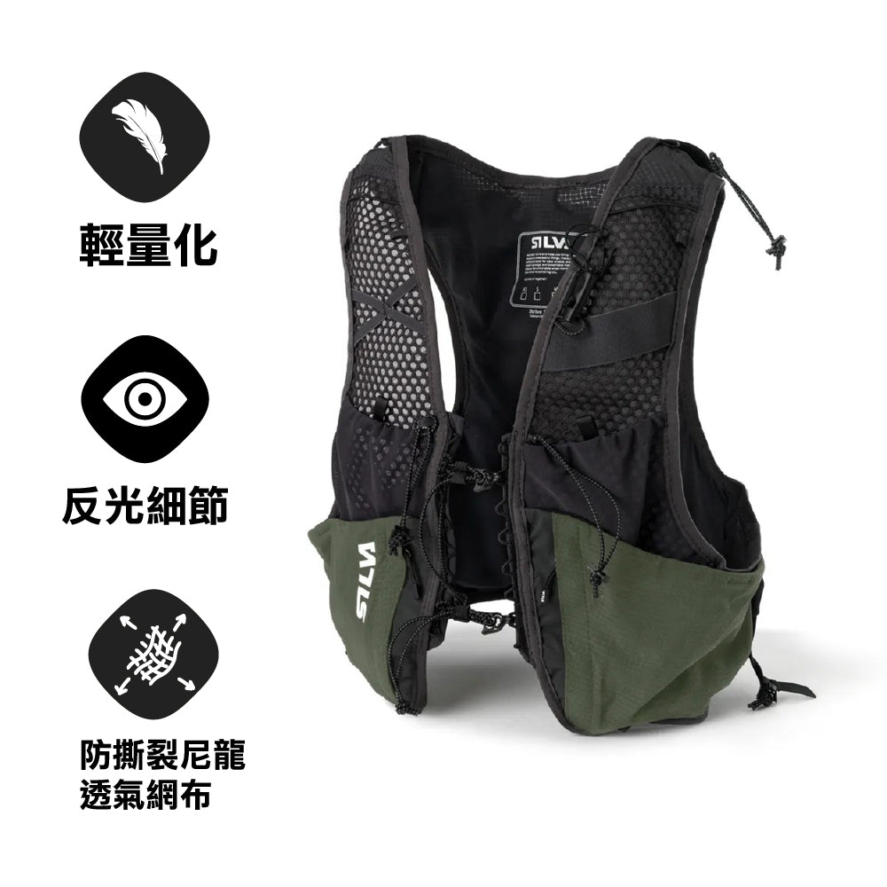 瑞典越野跑背囊/背心 Strive 10 Vest
