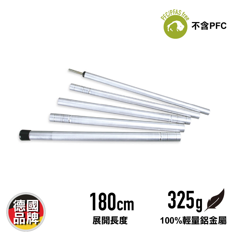 天幕桿 Tarp-Stange 180 / 220 / 260 cm (Made in Germany)