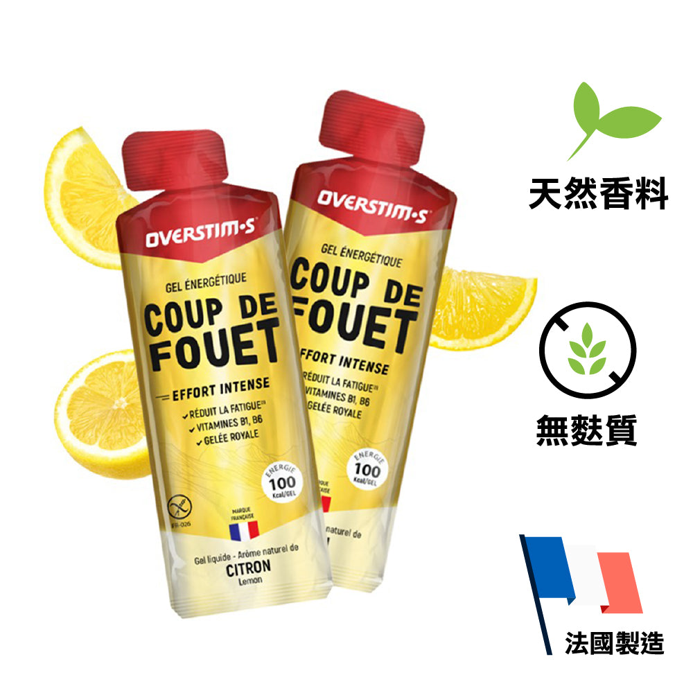 法國製速效量能量啫喱 Made in France Energy Gel - Coup De Fouet