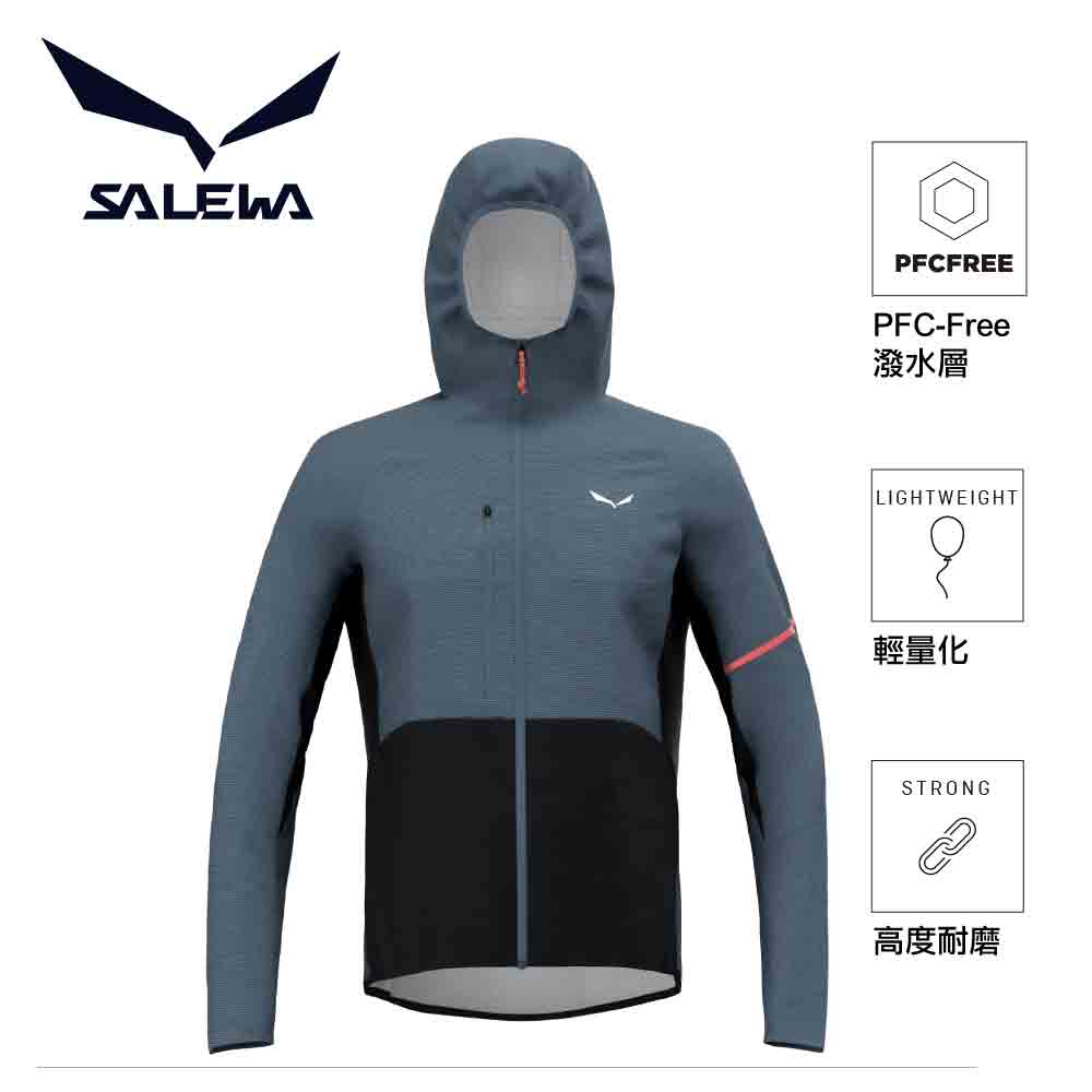 男裝防水透氣外套 Men's Vento Ptx 2.5L Jacket