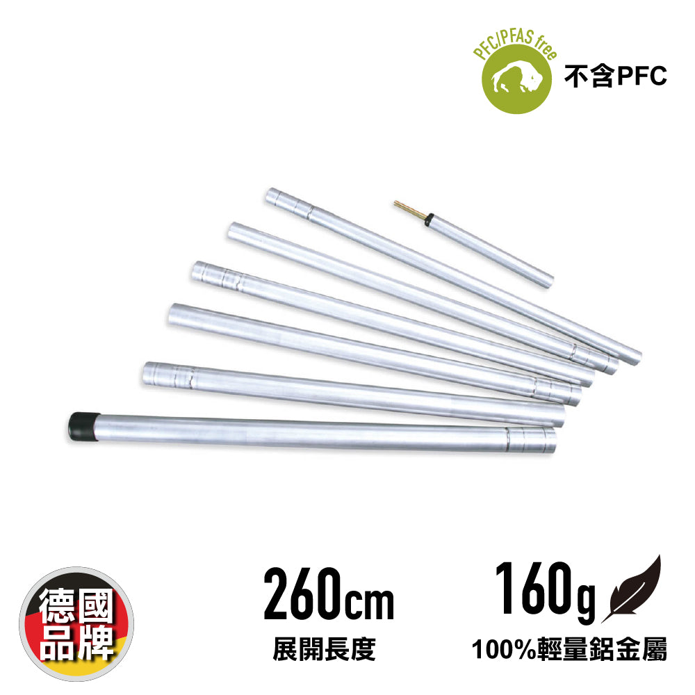 天幕桿 Tarp-Stange 180 / 220 / 260 cm (Made in Germany)