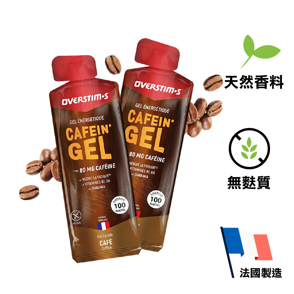 法國製含咖啡因能量啫喱 Made in France Energy Gel - Cafein (Coffee)