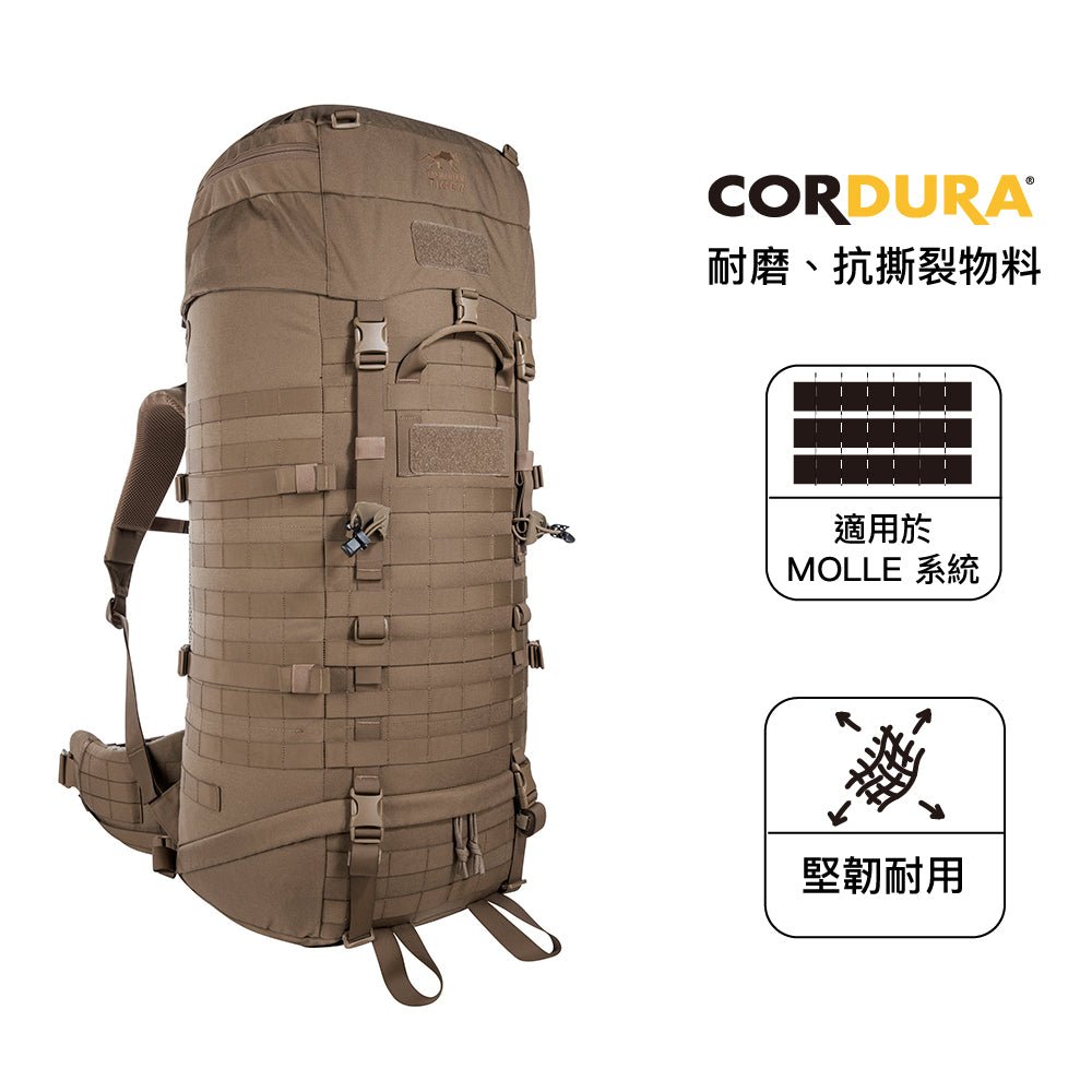 德國專業戰術背囊 TT Base Pack 75