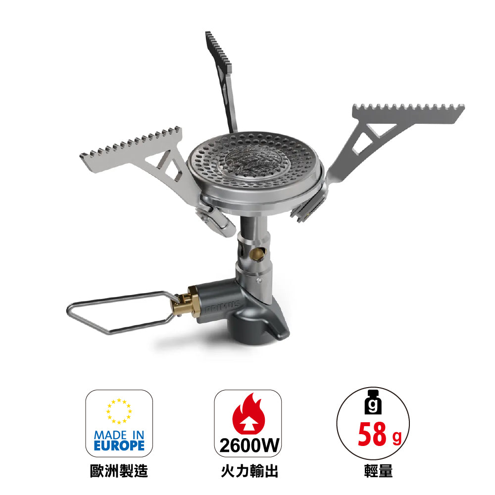 高山氣爐 Micron III